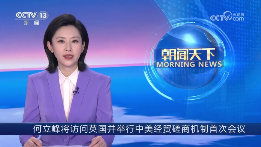 2025澳門精準資料免費大全,廣州交警開學首日查車,全面解答解釋落實_鉆石版V2.38